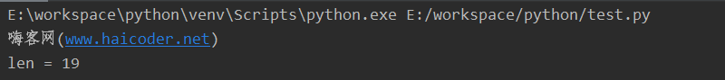 10 python获取字符串长度.png